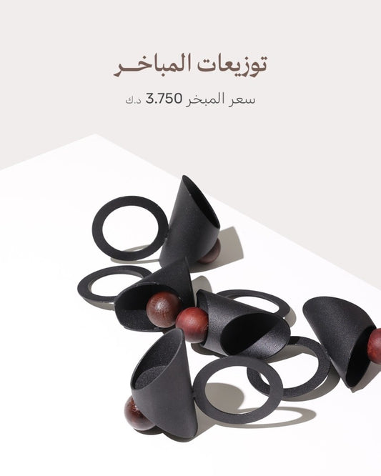 مبخر صغير