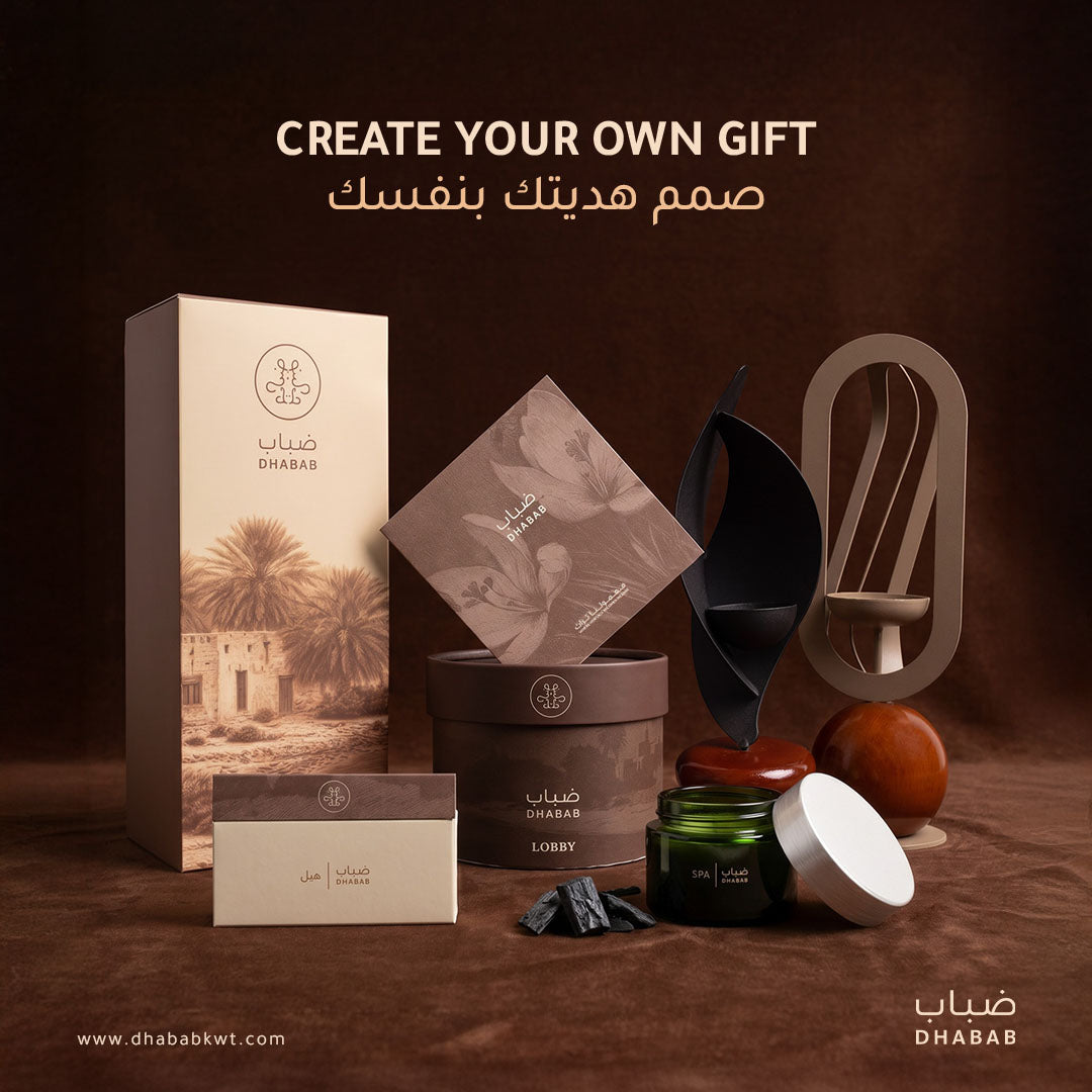 هديتك بنفسك