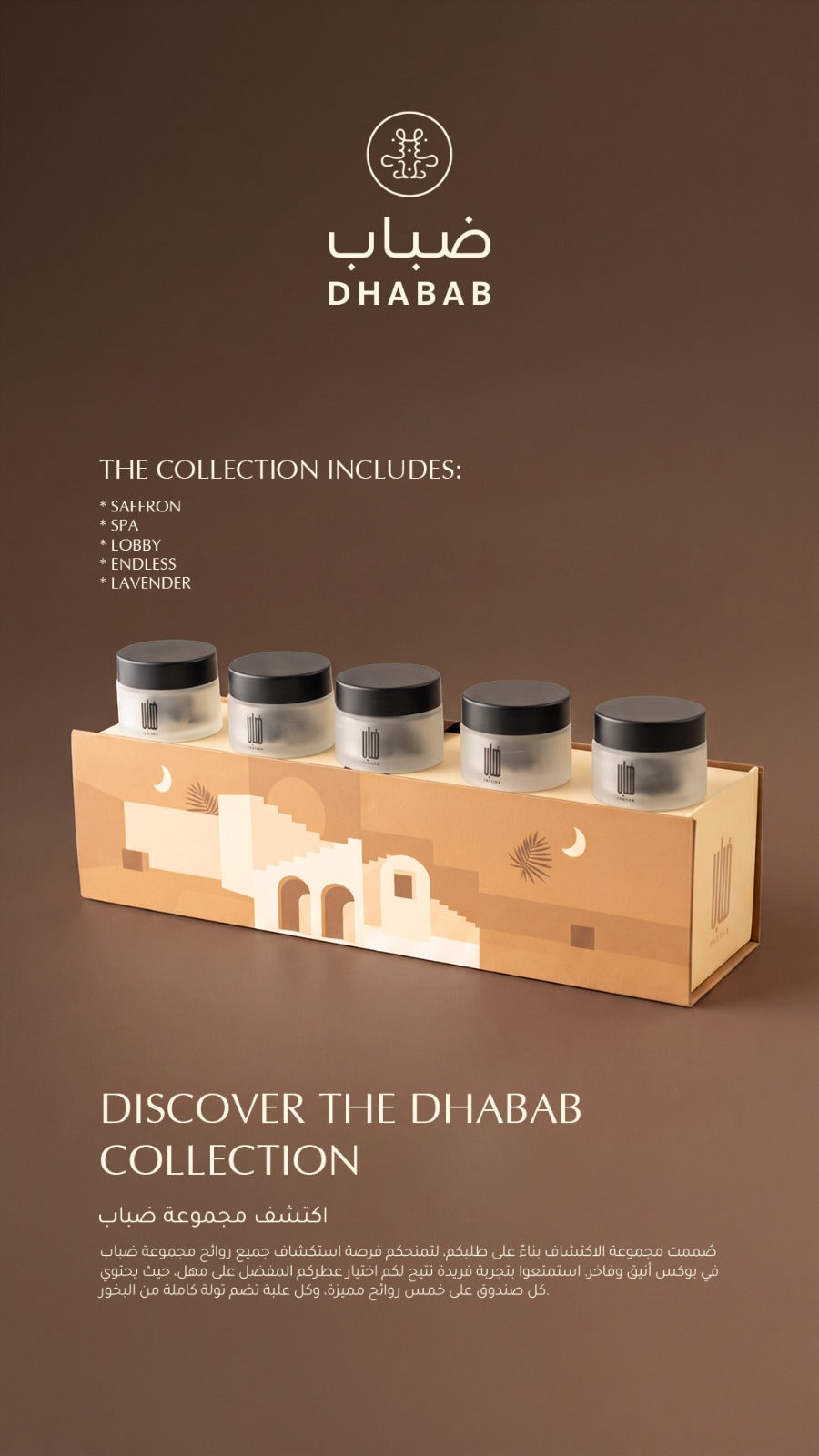 Discovery Set