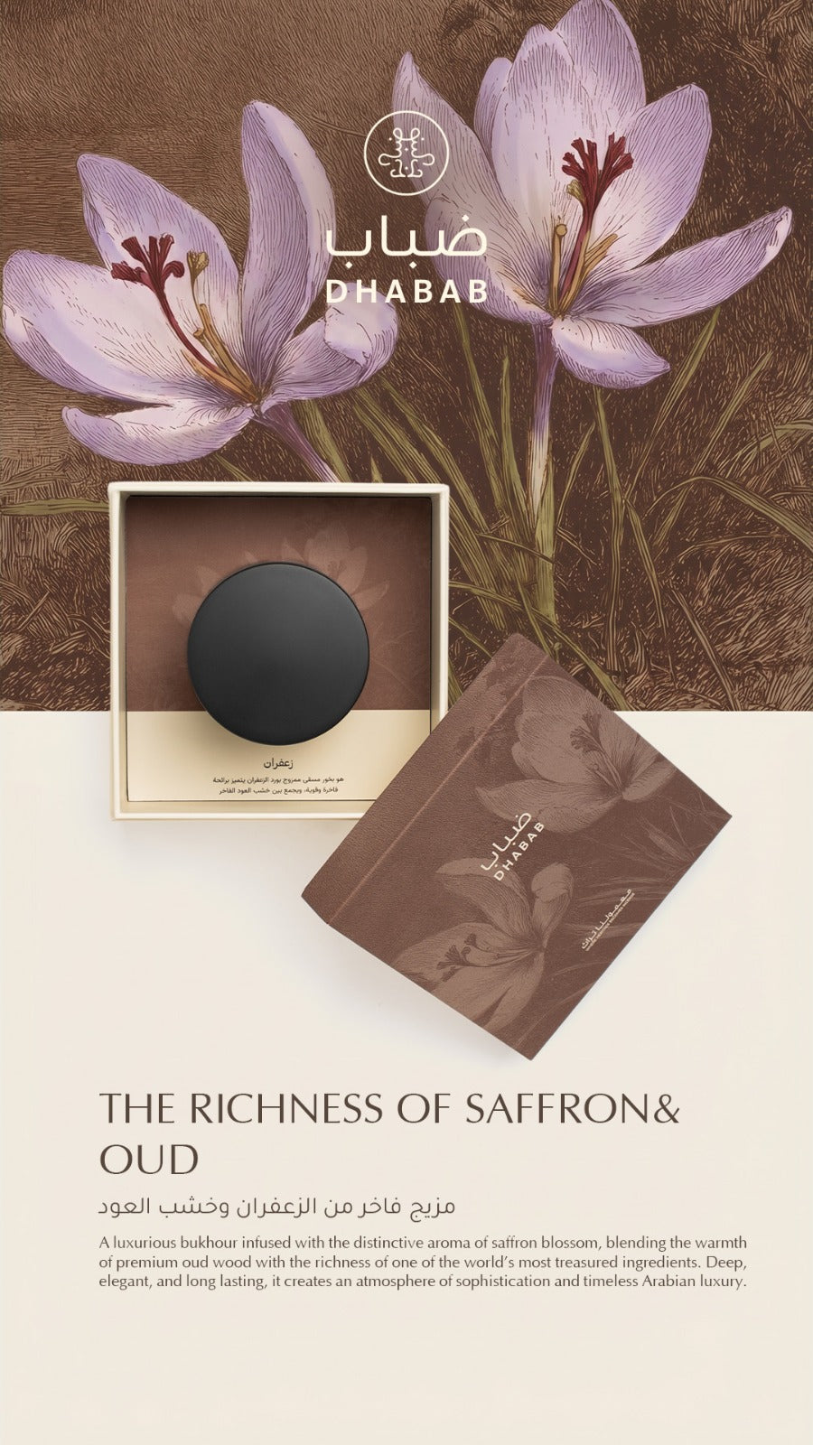 Saffron